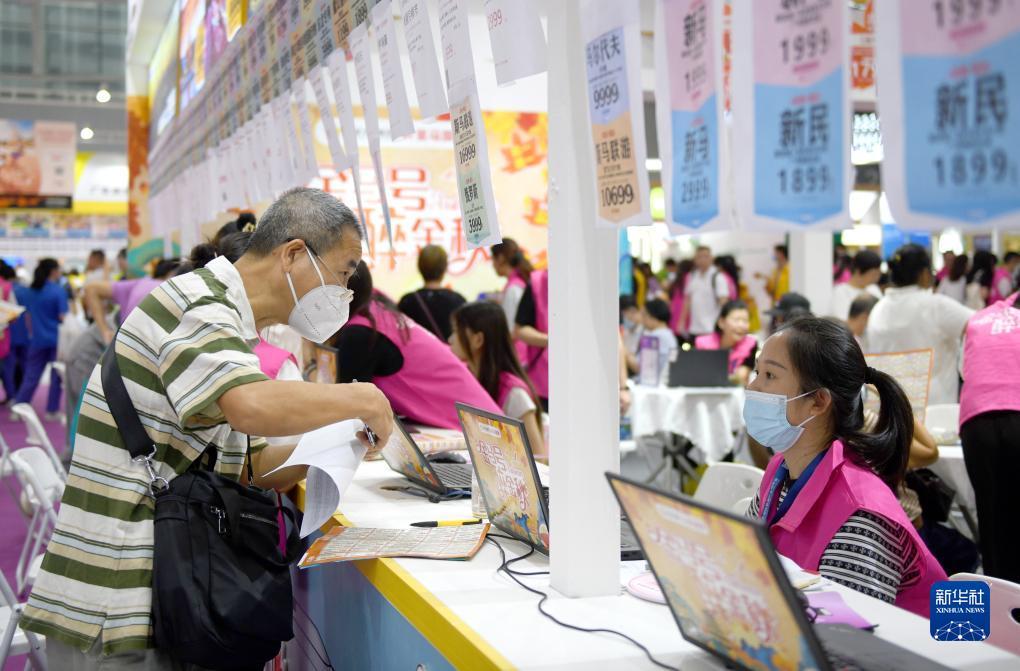 帝一娱乐平台用户登录